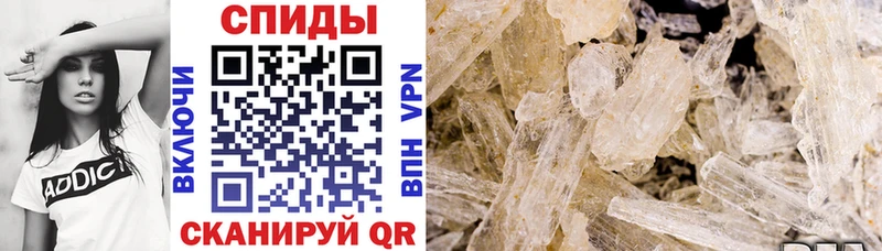 MEGA как зайти  Пошехонье  Амфетамин 98% 