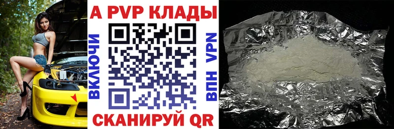 OMG tor  наркота  Пошехонье  Alpha-PVP VHQ 