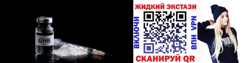 ссылка на мегу ONION  Пошехонье  Бутират 99% 