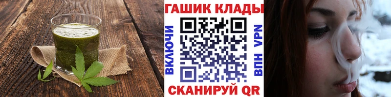Печенье с ТГК конопля  мега tor  Пошехонье  цена наркотик 