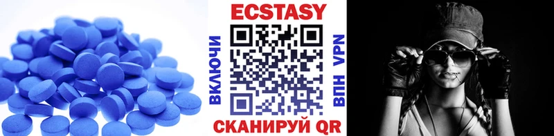 закладка  Пошехонье  Экстази Punisher 