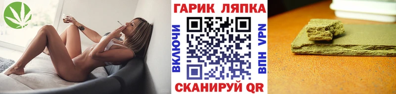 ГАШИШ Ice-O-Lator Пошехонье