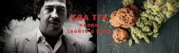 кристаллы Майский