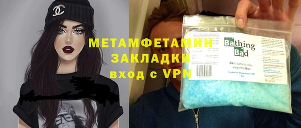 кристаллы Майский