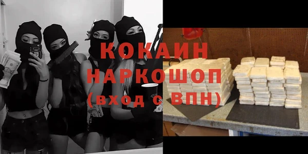 ешки Магас