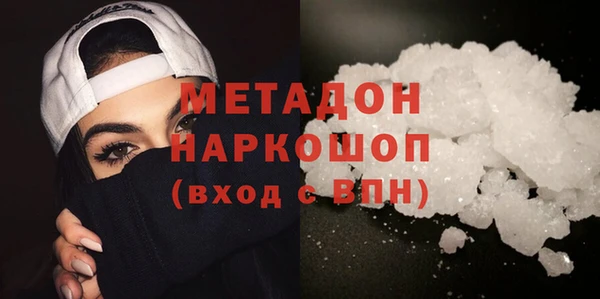 кристаллы Майский