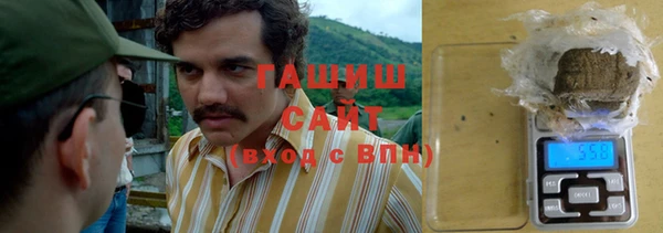 кристаллы Майский