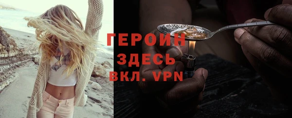 бутик Апатиты