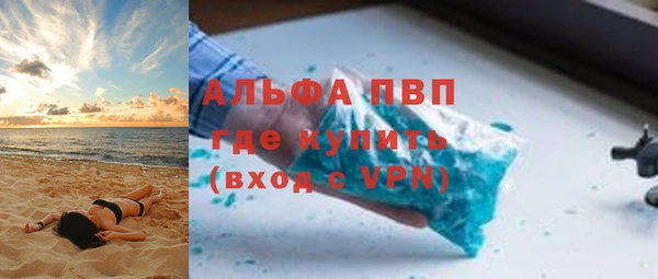 прущие грибы Лиски
