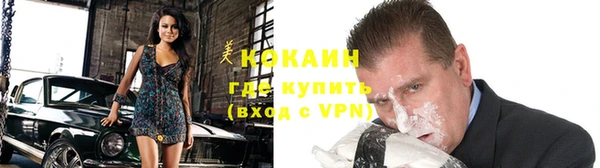 кристаллы Майский