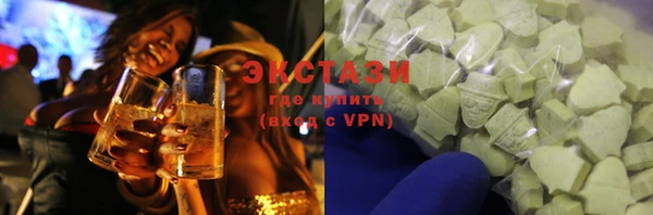 кристаллы Майский