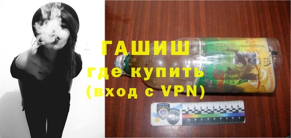 кристаллы Майский