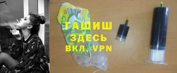 кристаллы Майский