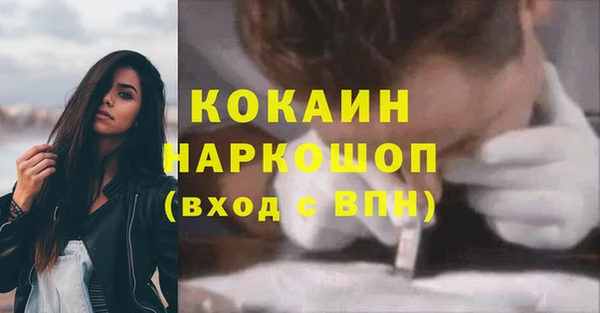 ешки Магас