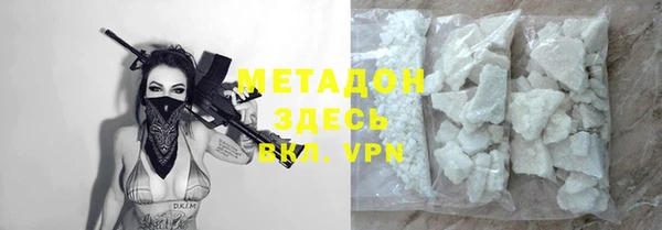 кристаллы Майский