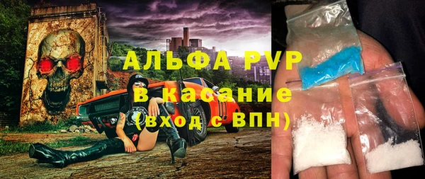 кристаллы Майский
