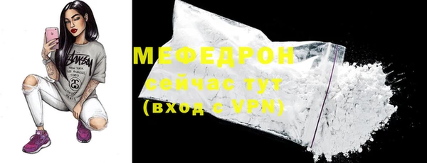 амф Осташков