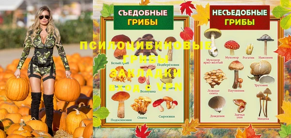 кристаллы Майский