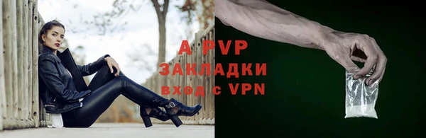 ешки Магас
