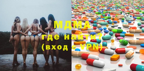 МДПВ Магадан