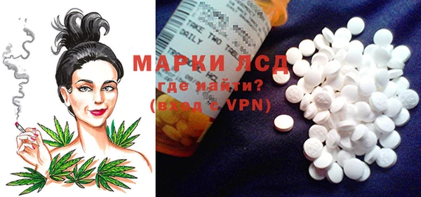бошки Липки