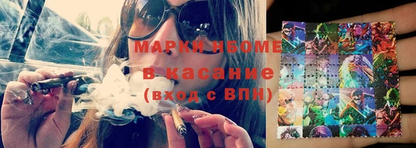 кристаллы Майский