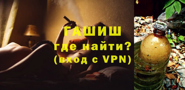 кристаллы Майский