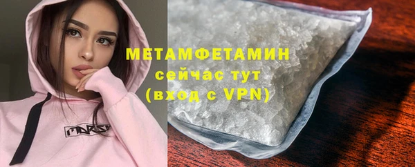гашик Анжеро-Судженск