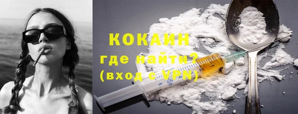 кристаллы Майский