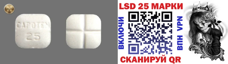 Лсд 25 экстази кислота  Пошехонье 