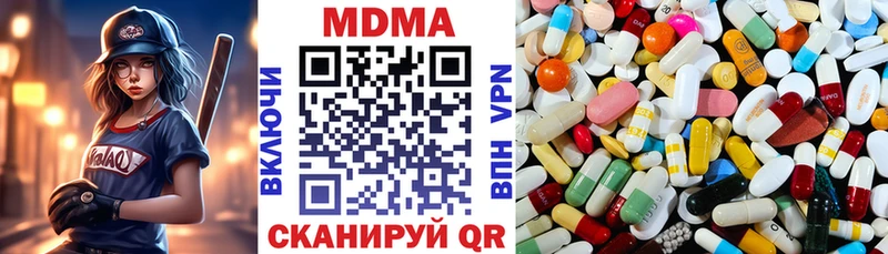 МДМА молли  гидра ССЫЛКА  Пошехонье  сколько стоит 