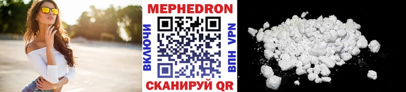 купить   Пошехонье  Мефедрон кристаллы 
